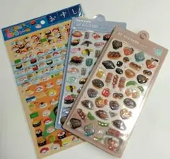 寿司 和柄 立体 3D ぷっくり シール ミニぷにBIGシール 3枚セット