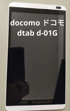 2026年最新】dTAb ジャンクの人気アイテム - メルカリ