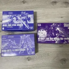 2026年最新】ギャンクリーガーの人気アイテム - メルカリ