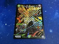 2026年最新】バングリッドX7の人気アイテム - メルカリ