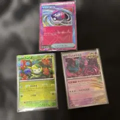 ポケモンカードセットマスターボール　マスボミラー3枚セット