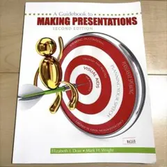 【美品】A guidebook to making presentations