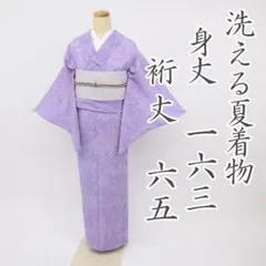 288新品五大陸 シルク100％西陣タイSEASON￥13200日本製 - メルカリ