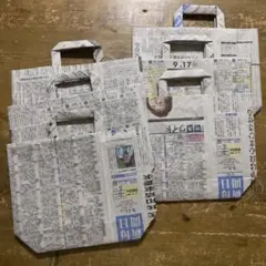 新聞紙 ハンドメイド エコバッグ 手作り 紙袋 新聞バッグ 6枚セット