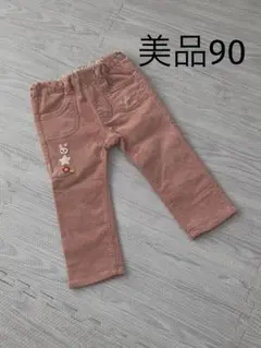★美品★ミキハウス うさこmiki house コーデュロイパンツ ピンク90