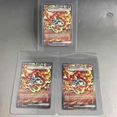 ポケモンカード オーガポンかまどのめんex(126/101) SAR 3枚