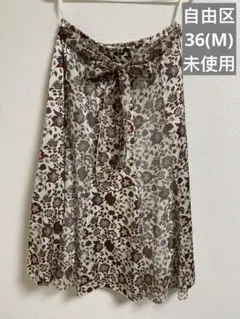 自由区 未使用　オンワード樫山 スカート ひざ丈 36