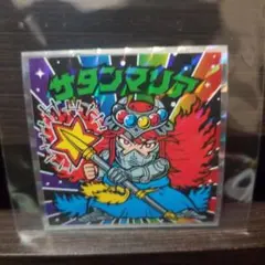 サタンマリア ビックリマンシール No.7