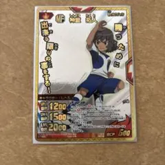 神童拓人 ポストカードセット 2025年最新】神童拓人 カードの人気アイテム - メルカリ