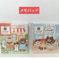 くまざわ書店×古川紙工 メモパッド 第3弾まとめ売り | Mercari