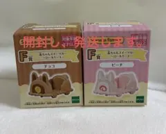 シルバニアファミリー　キラキラくじ　スイーツカー　チョコ　ピーチ