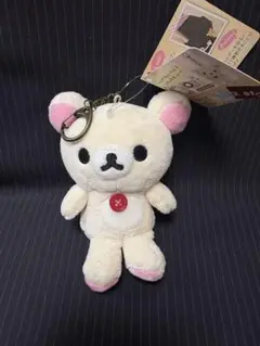 新品未使用　コリラックマ おでかけぬいぐるみキーホルダー サンエックス