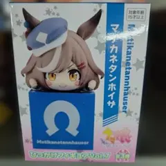 ウマ娘　ひっかけフィギュア