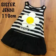 110 SISTER JENNI ジェニィ 花柄 ワンピース ボーダー 女の子