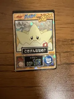 ポケットモンスター ステッカー #14 ラプラス トゲピー - メルカリ
