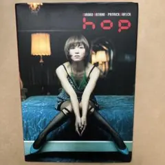 Hop : Hiroko Hatano×Patrick Hoelck【初版】