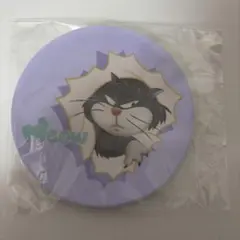 にゃんにゃんにゃん　happyくじ　E賞