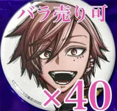 花魁坂京夜 桃源暗鬼　コミケ 107 缶バッジ 秋田書店　C107