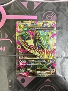 2025年最新】MレックウザEX 086/078の人気アイテム - メルカリ