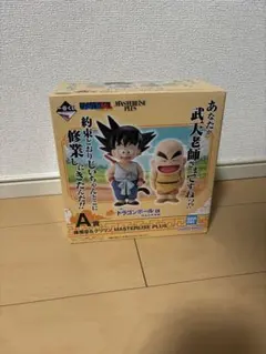 2025年最新】クリリン フィギュアの人気アイテム - メルカリ