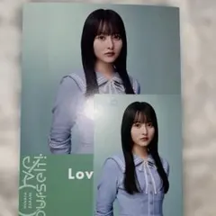 日向坂46 Loveyourself! 片山紗希 フライヤー シブツタ - メルカリ