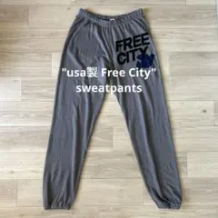 2025年最新】フリーシティ スウェットパンツの人気アイテム