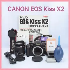 2026年最新】eos kiss X2のバッテリー充電器の人気アイテム - メルカリ