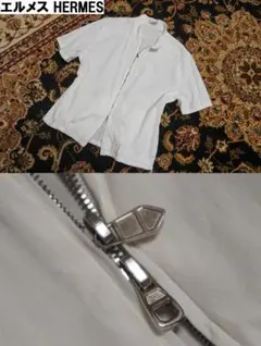 エルメス コットン 裾ドロー ビッグシルエット ダブルジップ シャツ