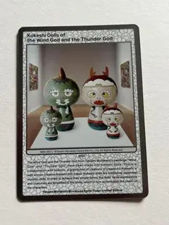 2025年最新】風神雷神 村上隆の人気アイテム - メルカリ