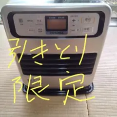 2026年最新】石油ファンヒーター 中古の人気アイテム - メルカリ