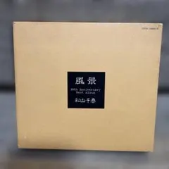 2026年最新】松山千春 風景の人気アイテム - メルカリ