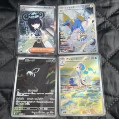 ポケモンカード スイレンのお世話SR・ヨワシCHR かわいいスイレン2枚