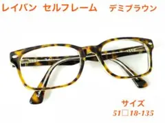 メガネ サングラス