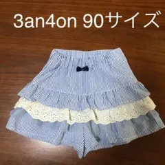 3can4onショートパンツ キュロット