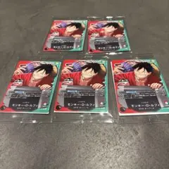 ワンピースカード 一番くじ モンキー・D・ルフィ プロモ　5枚セット