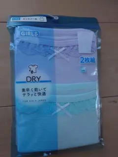 【新品未開封】GIRL'S キャミソール 130cm 2枚組 DRY 吸水速乾