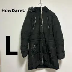 極暖ボア裏地✨HowDareU 中綿ロングコート L 黒 フードファー付き