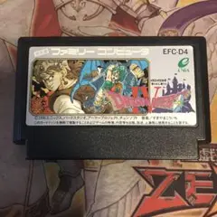 ドラゴンクエストⅣ 導かれし者たち　fc ソフト　2