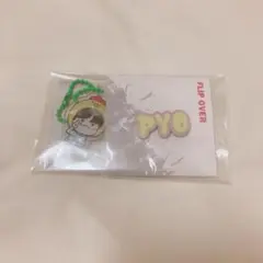 2025年最新】mirae ドンピョの人気アイテム - メルカリ