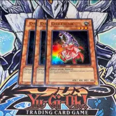 2025年最新】カードエクスクルーダー ウルトラの人気アイテム