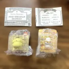 はるか様 リクエスト 2点 まとめ商品
