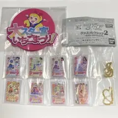 2025年最新】￼コースターの人気アイテム - メルカリ