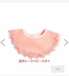 Item thumbnail for item da7ffd4b-b8c0-43c4-8a4f-bfe5577f6beb