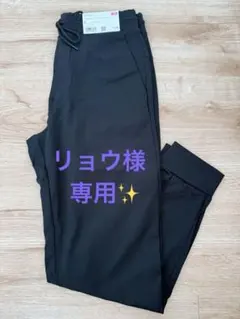 UNIQLO ユニクロ　ウルトラストレッチアクティブジョガーパンツ S ブラック