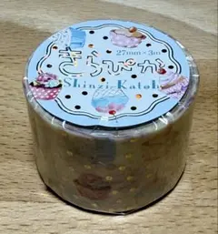 シール堂 きらぴか マスキングテープ cup cake 文具女子博のサムネイル