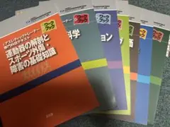 ニチイ 令和7年1月版 メディカルドクターズクラーク 医師事務作業補助