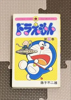 ドラえもん 13巻 初版 2025年最新】ドラえもん 第13巻の人気アイテム - メルカリ