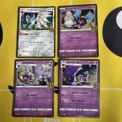 SHO様 リクエスト 2点 まとめ商品