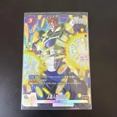 人造人間16号 SR パラレル フュージョンワールド