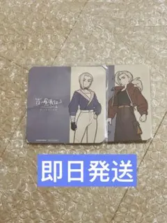 羅小黒戦記 ステラマップカフェ コースター 小黒、無限、鹿野 6点